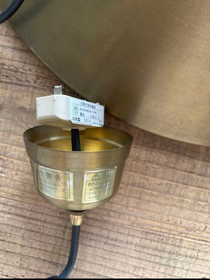 flame 真鍮製ペンダントライト brass L natural φ460㍉