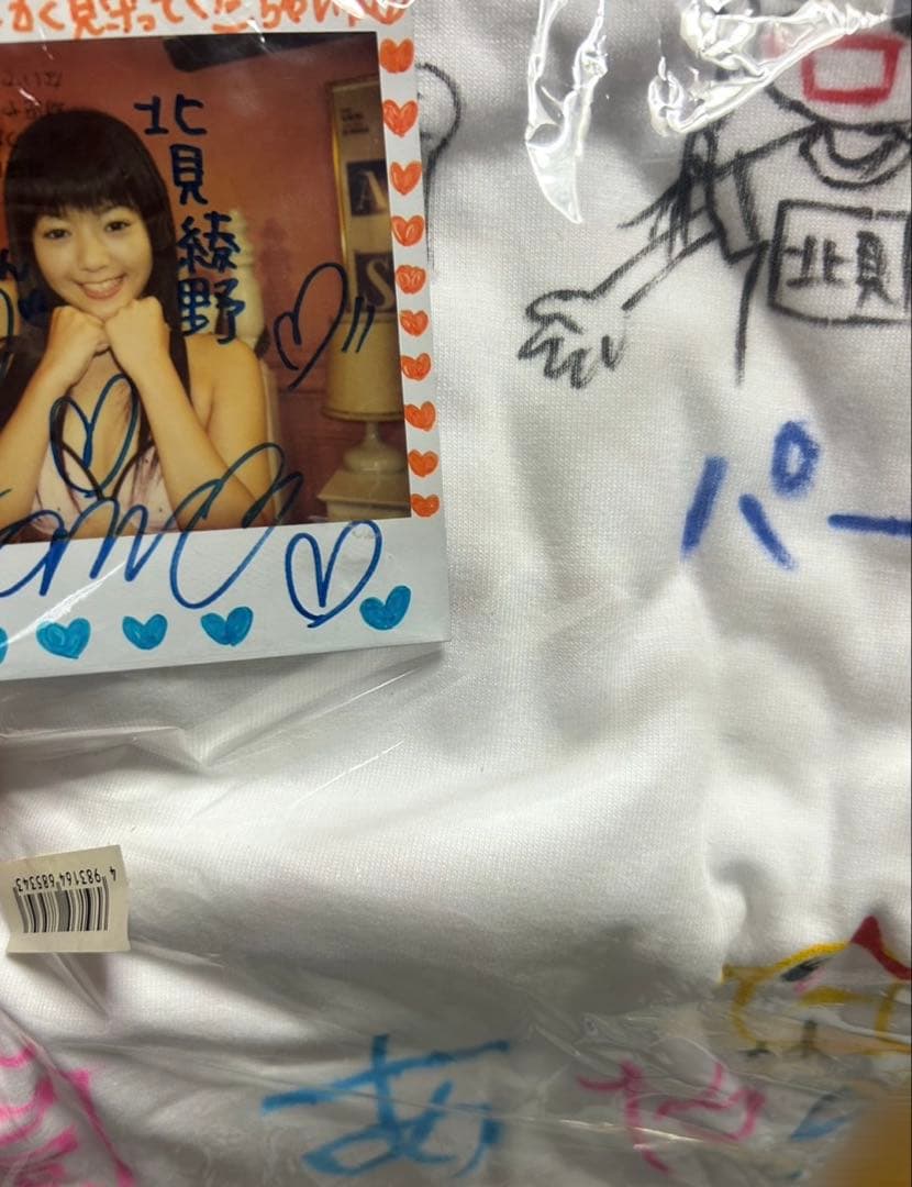 限定品 未開封 北見綾野 Tシャツ 超希少もの、生写真付き