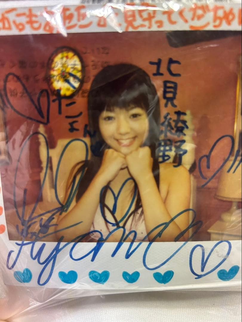 限定品 未開封 北見綾野 Tシャツ 超希少もの、生写真付き