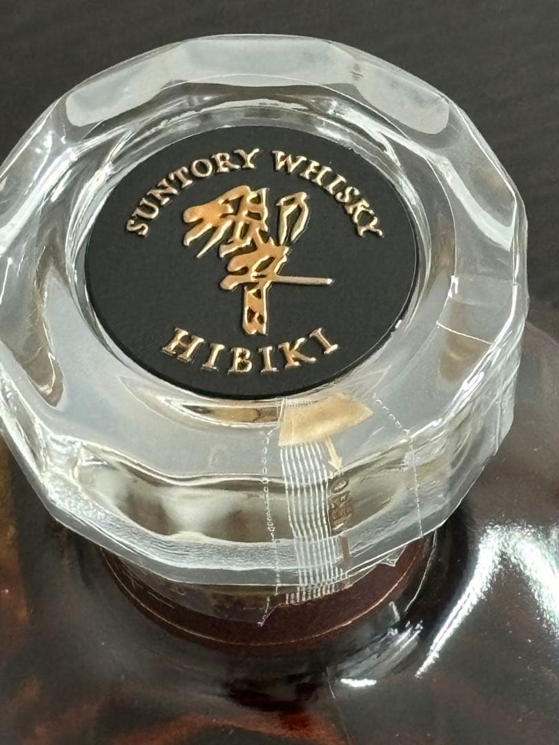 送料込！【未開封】　響　Hibiki 21年 ウイスキー 箱入り
