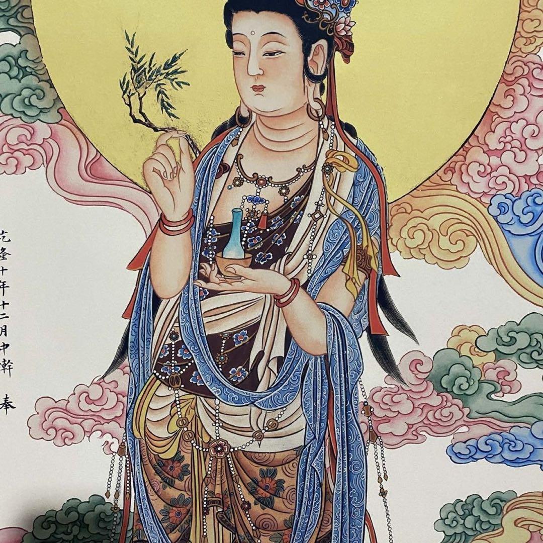 丁観鵬 観音菩薩図　中国仏画　中堂掛け軸　宣紙　書画工芸