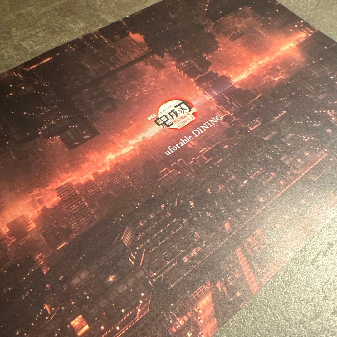 ⭐︎【鬼滅の刃】ダイニング　ランチョンマット　黒死牟