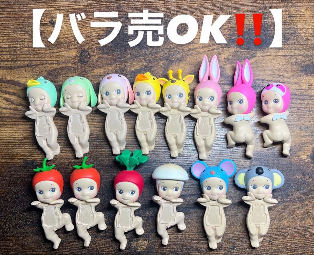 【正規品】SonnyAngel ヒッパーズ　まとめ売り