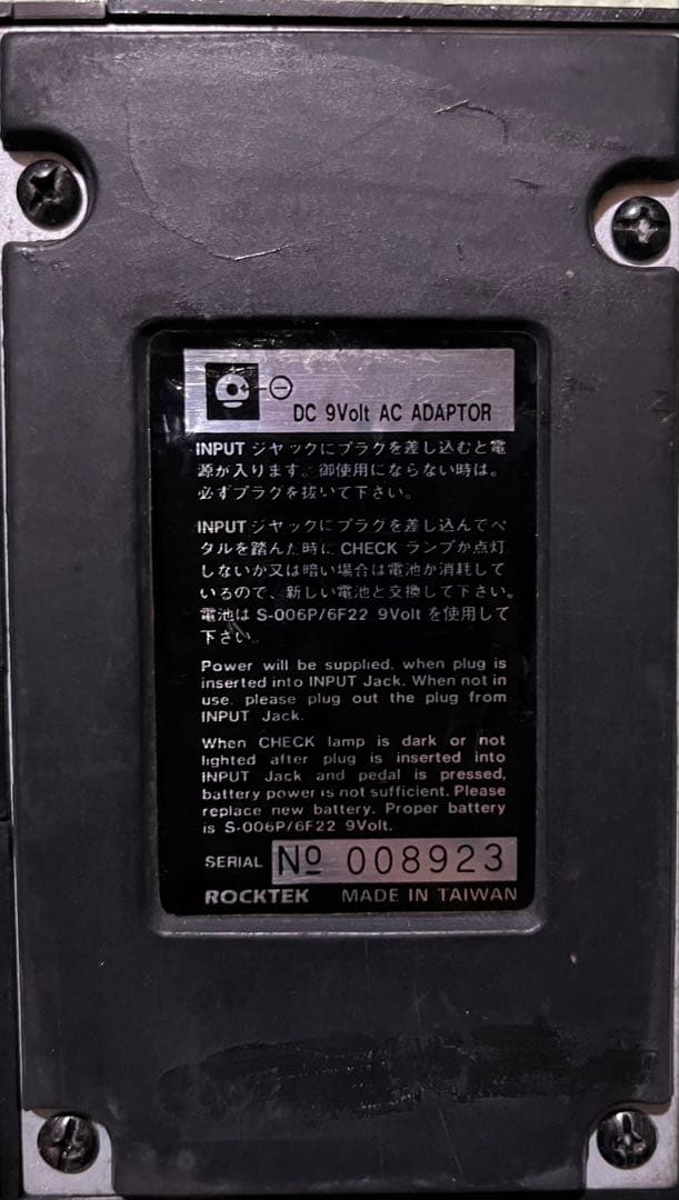 BD-2w DELAY Live Line（20cm） DC9V×2