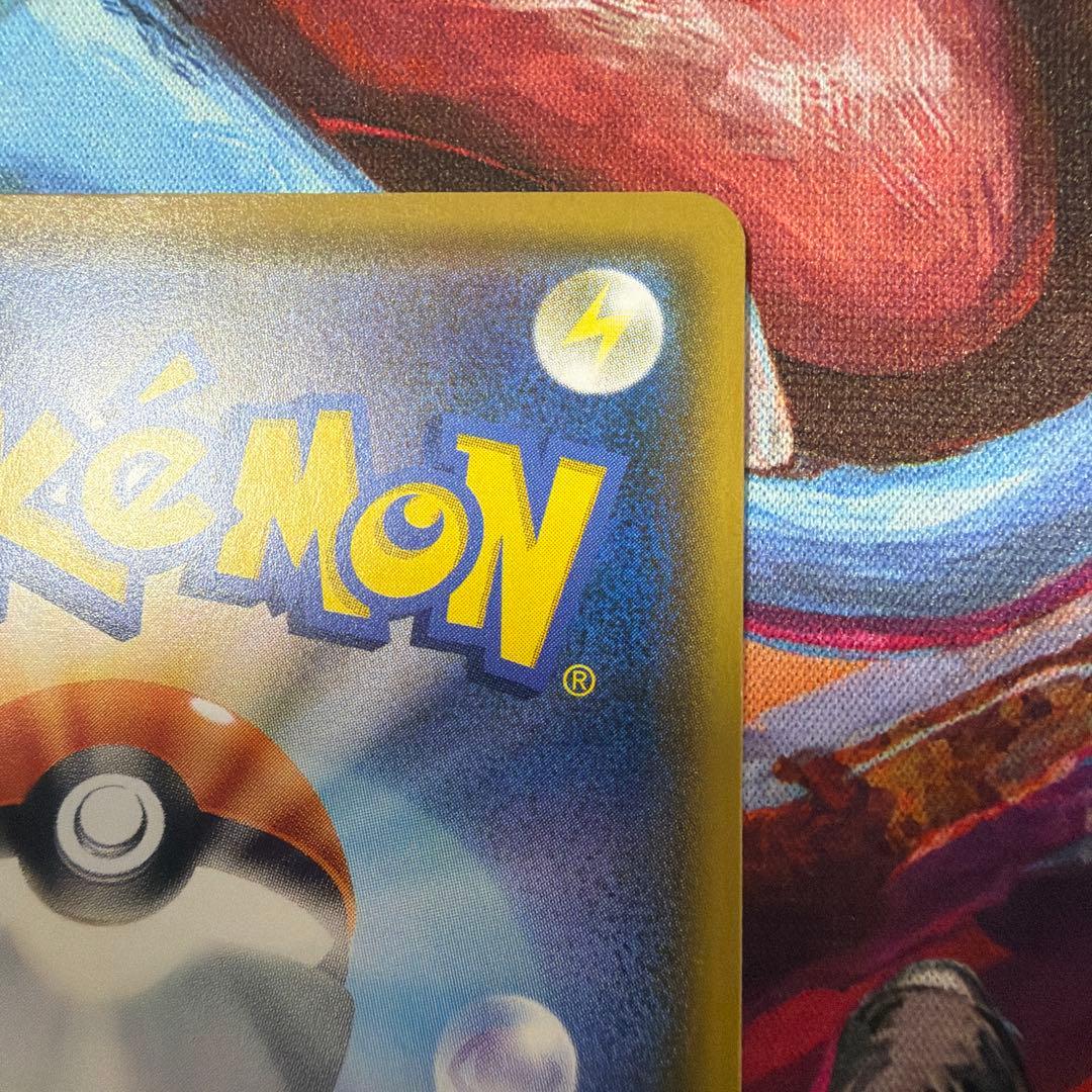 ポケモンカード モクロー ムンク　プロモ