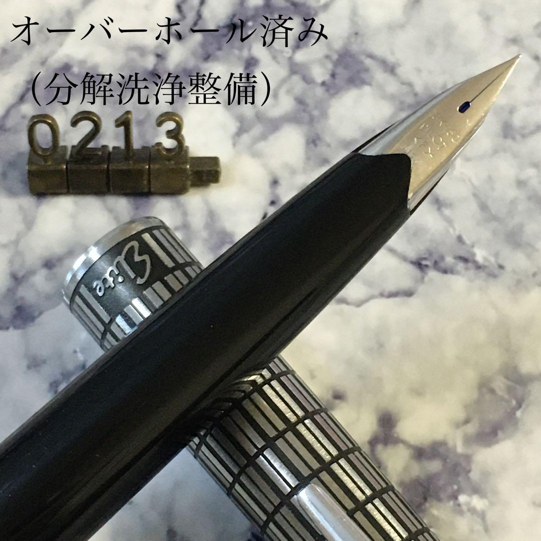 #0213 オーバーホール済み 万年筆 パイロット PILOT 半格子 18k