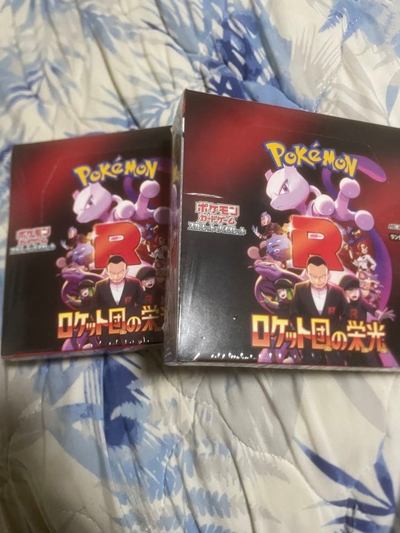 ポイントカード 5box シュリンク付き