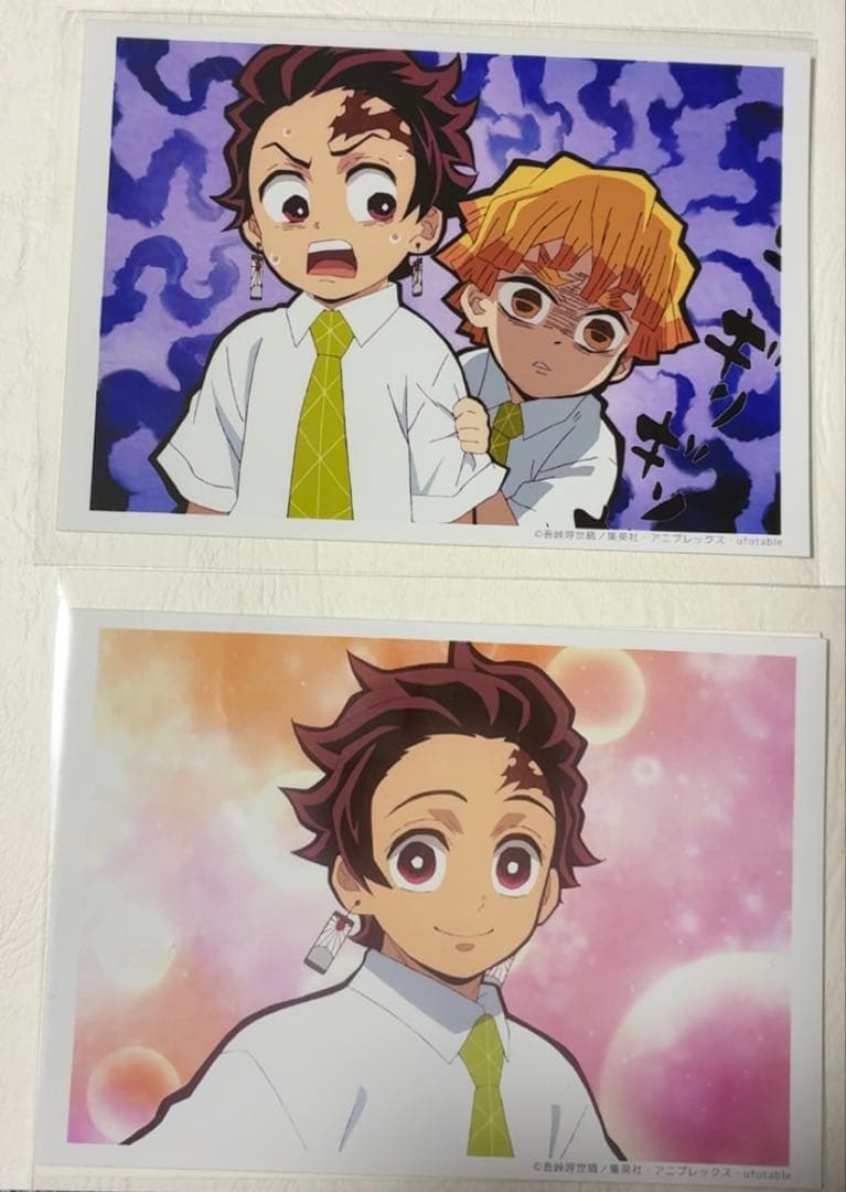 ufotable ブロマイドくじ 炭治郎 17枚セット