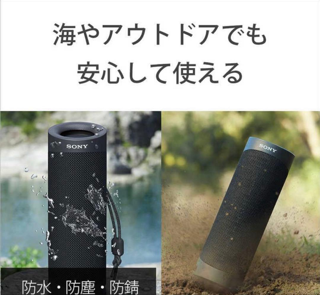 ソニー　SONY　Bluetoothスピーカー ブラック 　SRS-XB23