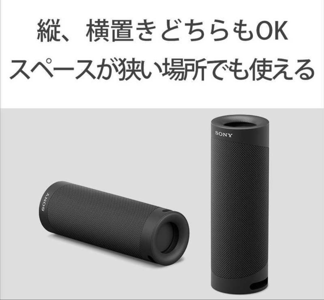 ソニー　SONY　Bluetoothスピーカー ブラック 　SRS-XB23