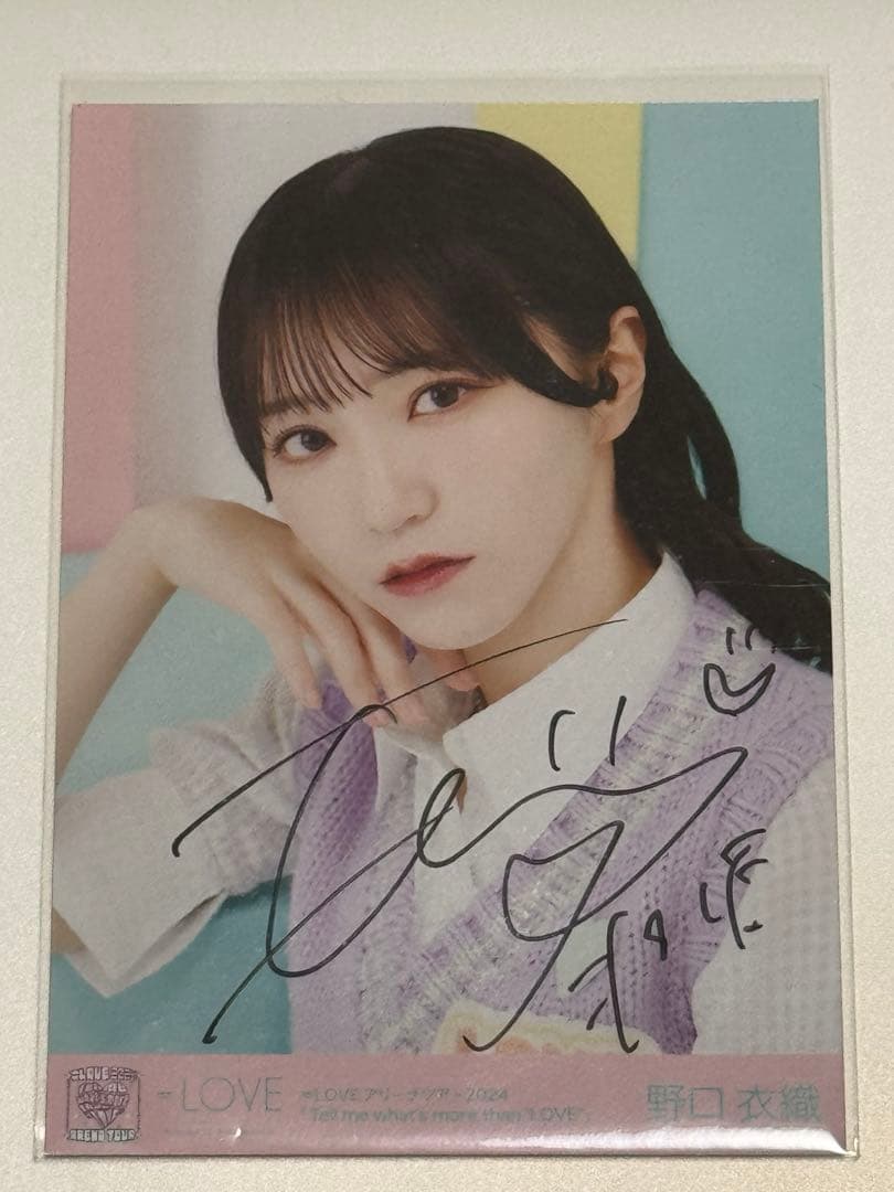 ＝LOVE アリーナツアー 野口衣織 直筆生写真