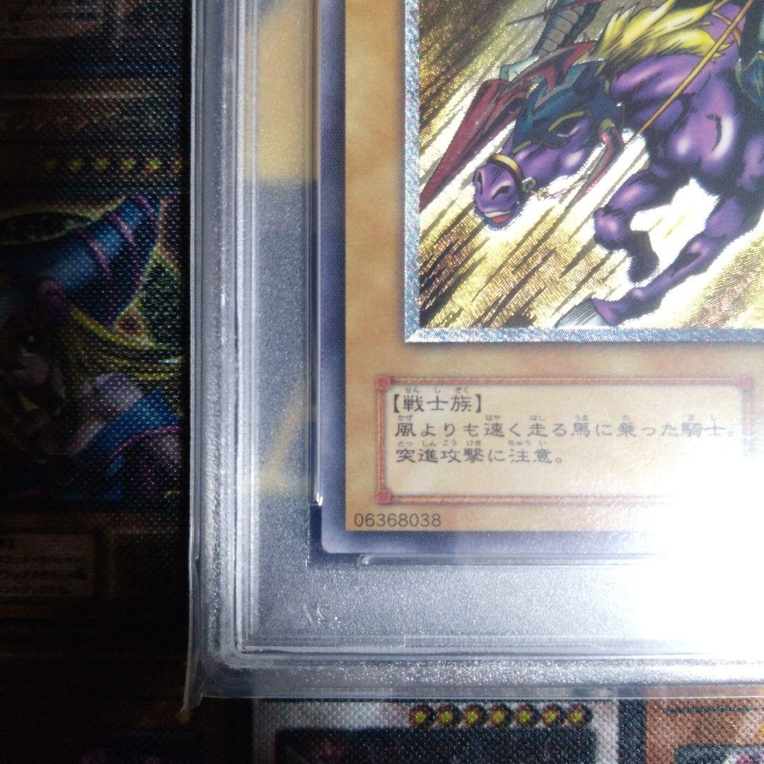 いいね30超え特別セール！　暗黒騎士ガイア　２期　レリーフ　PSA9