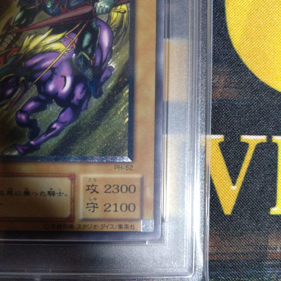 いいね30超え特別セール！　暗黒騎士ガイア　２期　レリーフ　PSA9