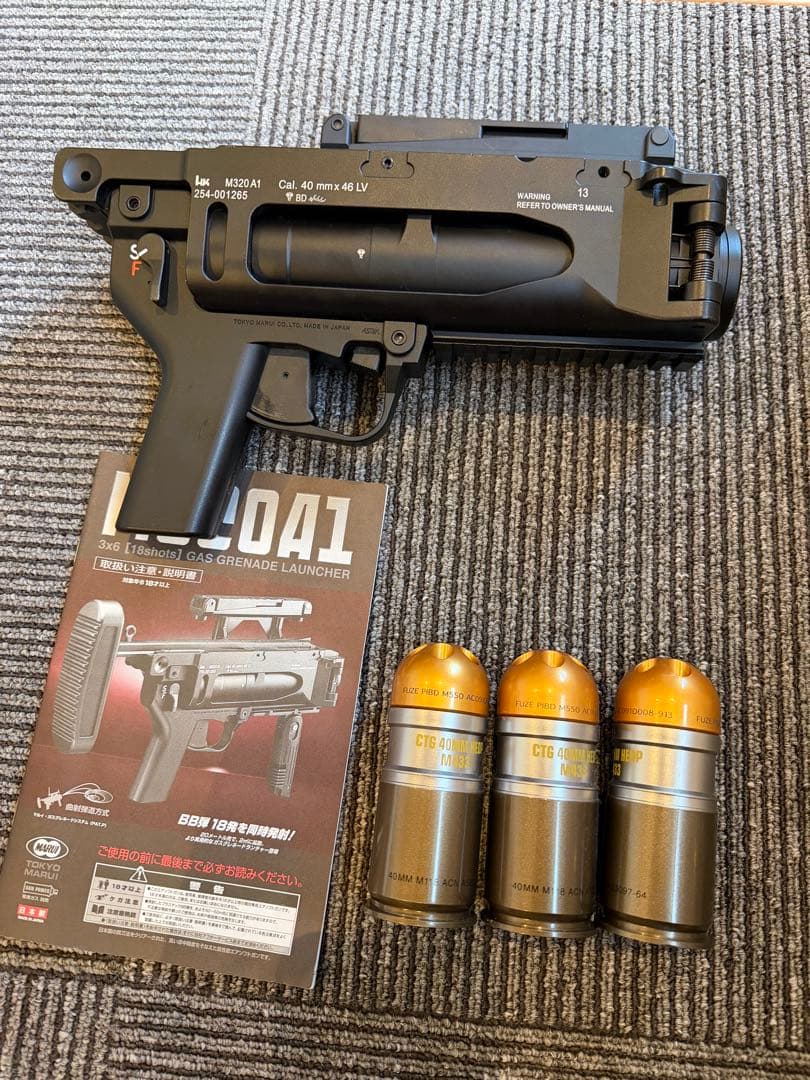 東京マルイ　M320A1 グレネードランチャー　カート3個付き　ストック無し