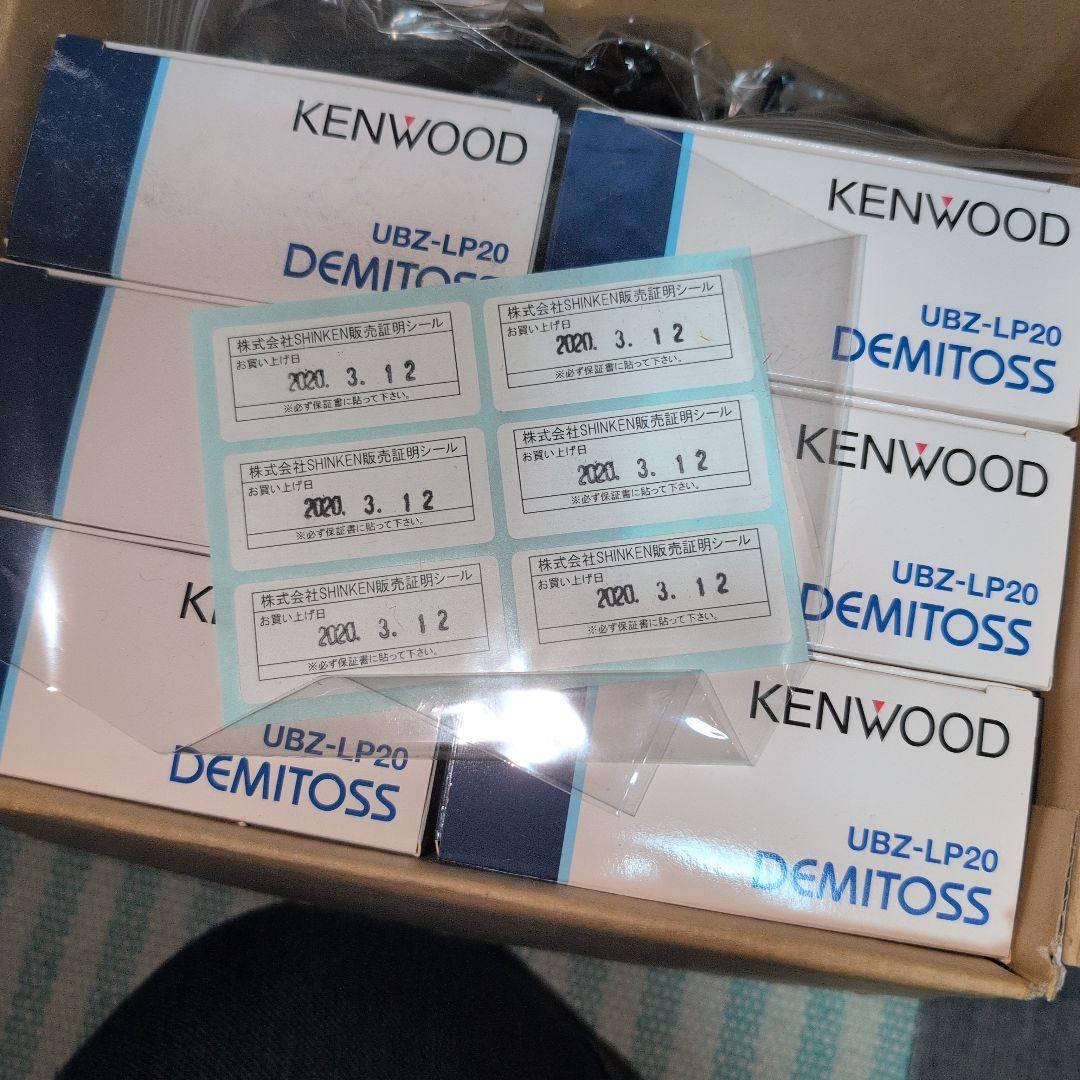 【未使用】KENWOOD UBZ-LP トランシーバー