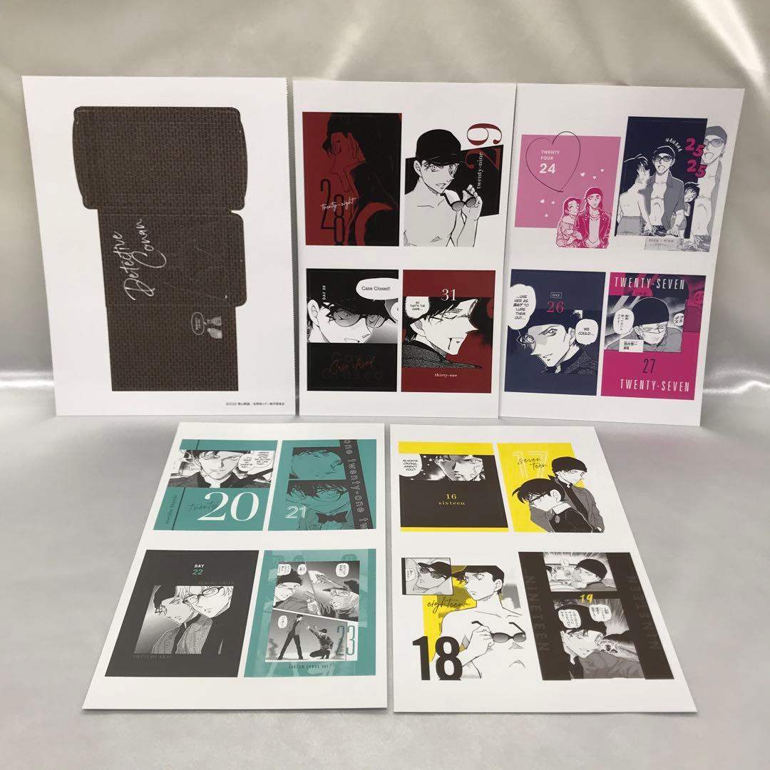 赤井秀一 日めくりカレンダー まいにち秀一 CanCam 2020年6月号 付録