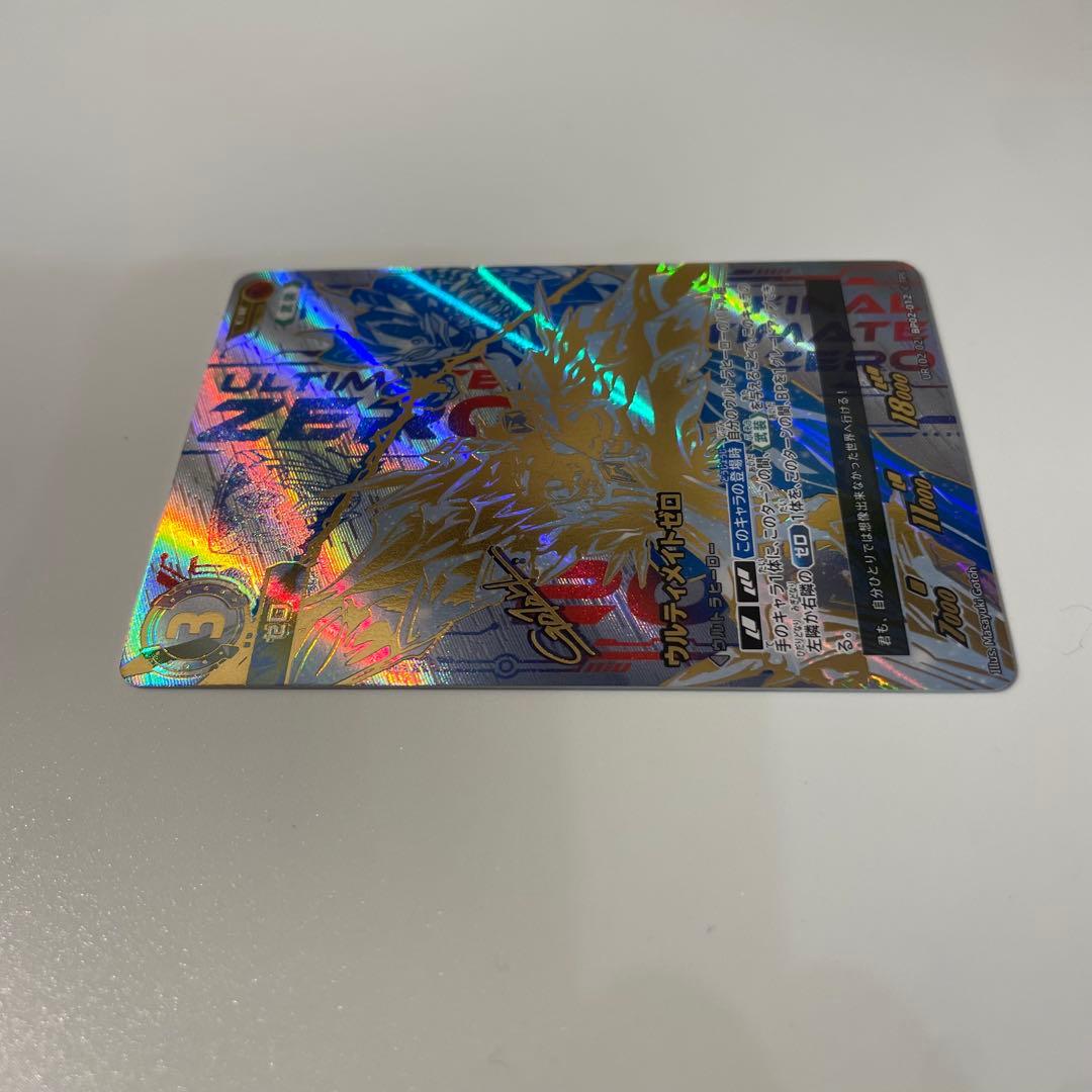 ウルトラマンカード ウルティメイト　ゼロ　UR(相談可能)2弾