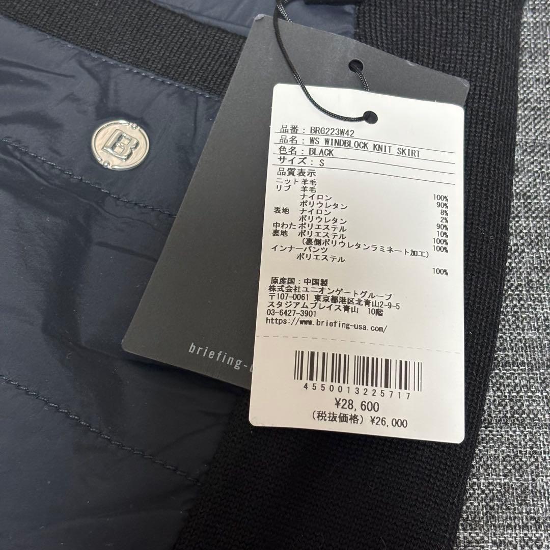 新品★ブリーフィング★BRIEFING★ウィンドブロックニットスカート★黒★S
