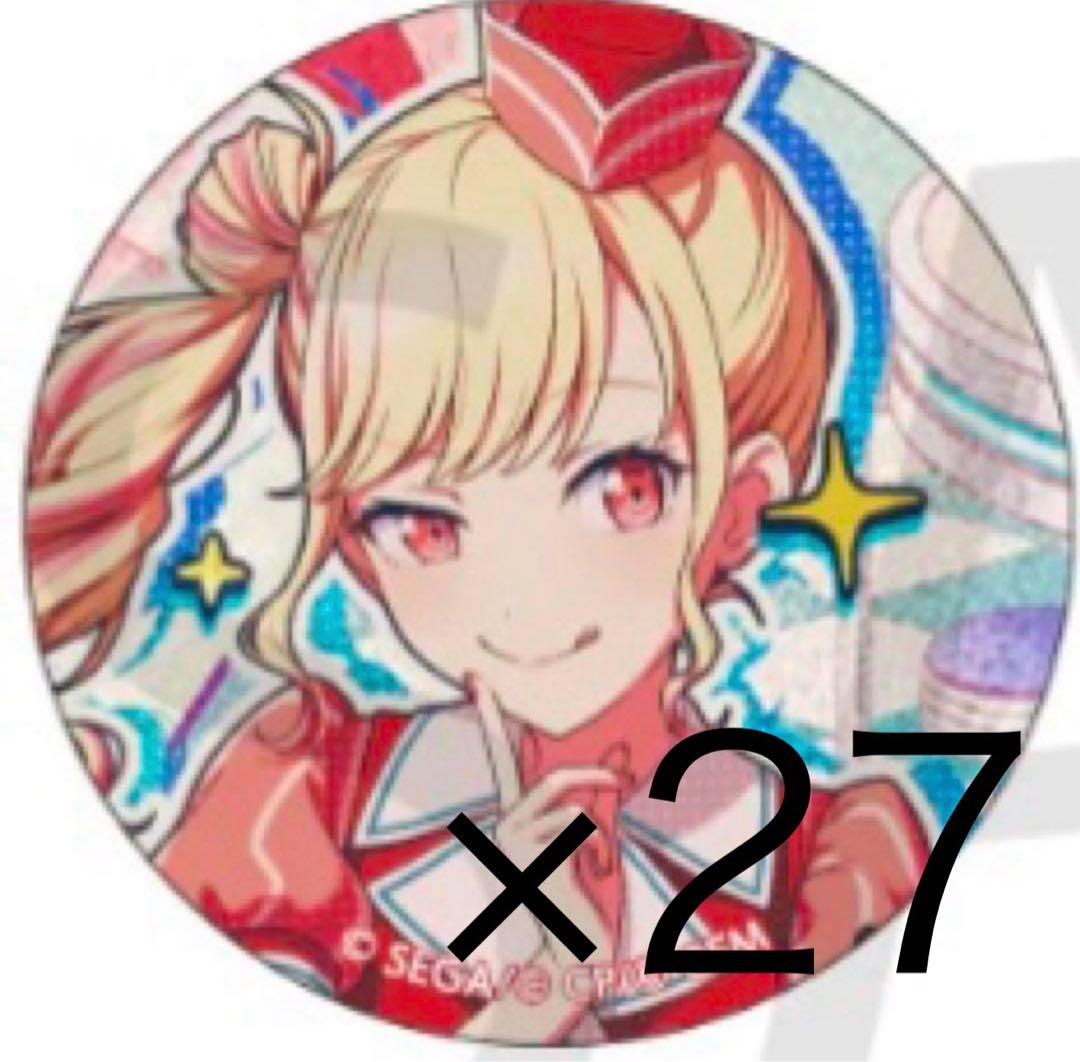 プロセカ 天馬咲希 グリッター缶バッジ 34b 27個