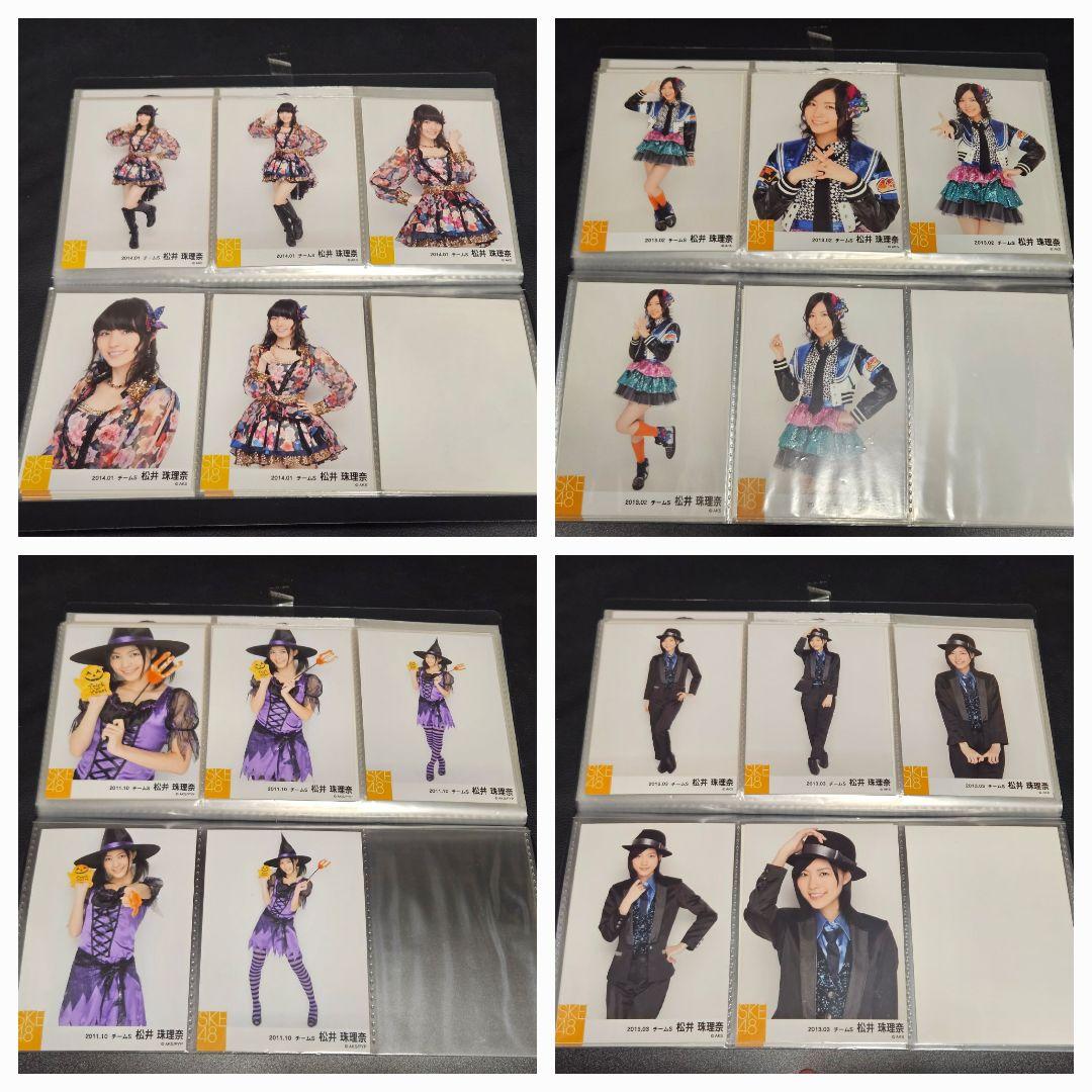 33コンプ 151枚セット 松井珠理奈 公式生写真 SKE48 まとめ 会場