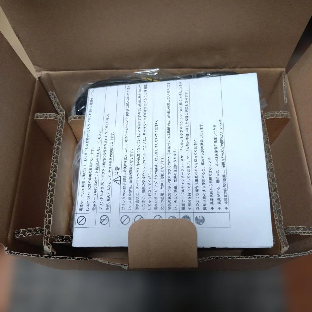 【三栄電機】レシートプリンター SD3-22SJ-W （ホワイト）