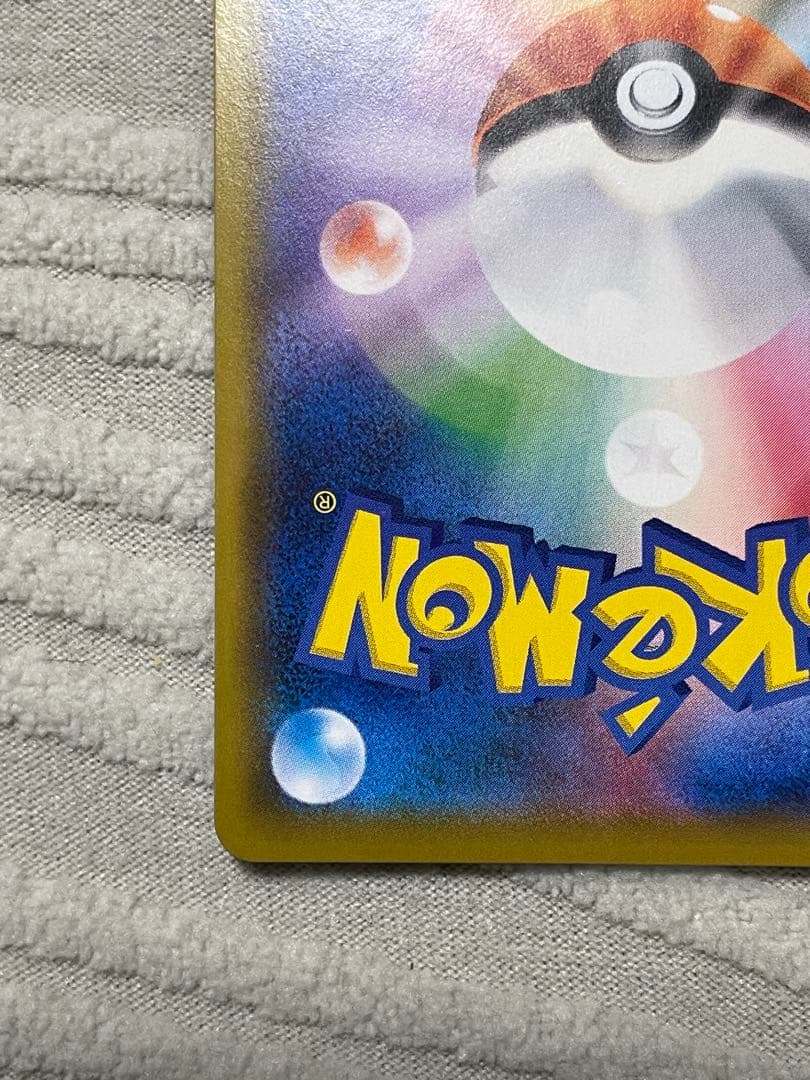 ポケモンカードゲーム ポッチャマ chr