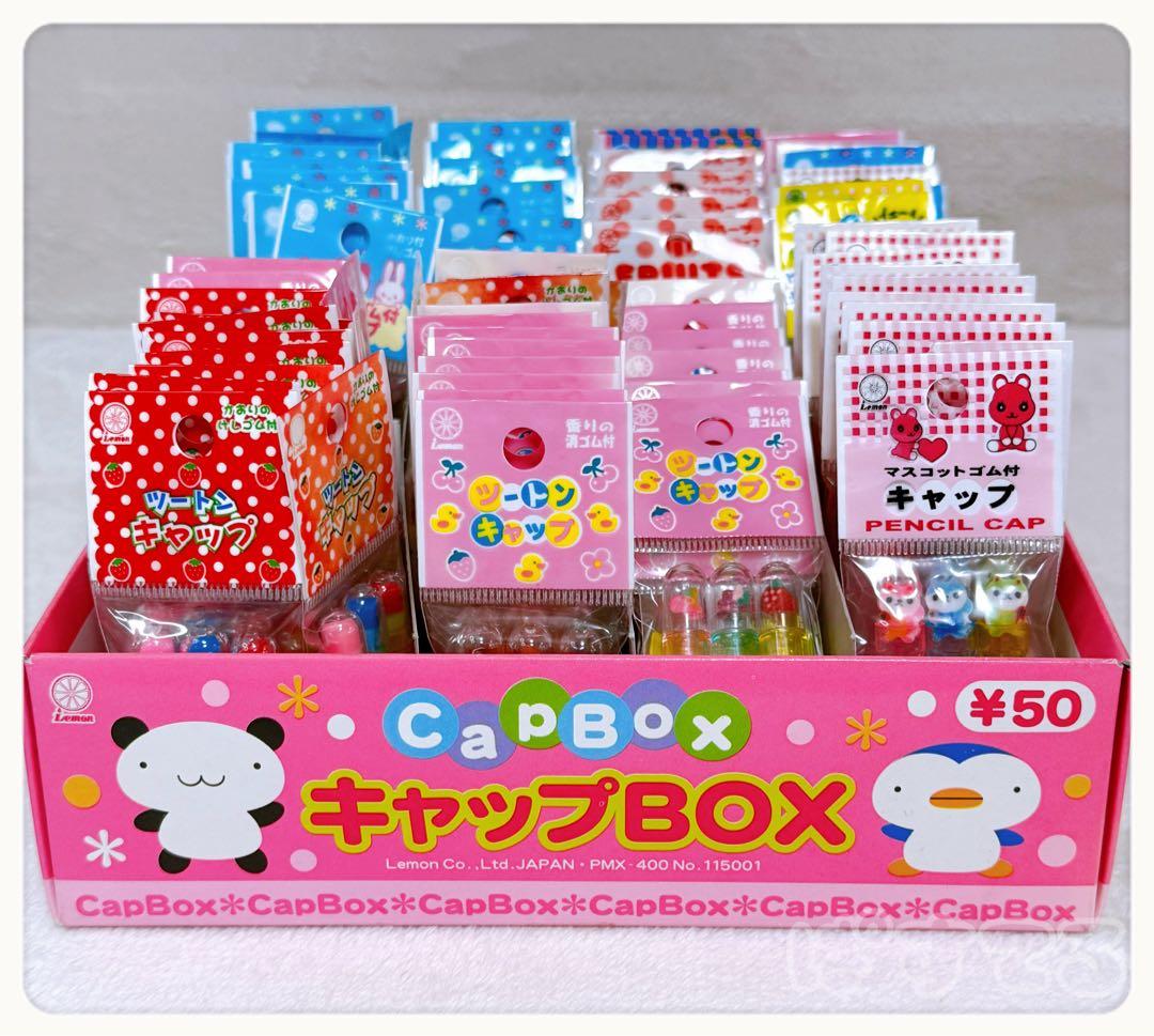 平成レトロ　鉛筆キャップ　レモン株式会社　ファンシー　消しゴム　マスコット付き