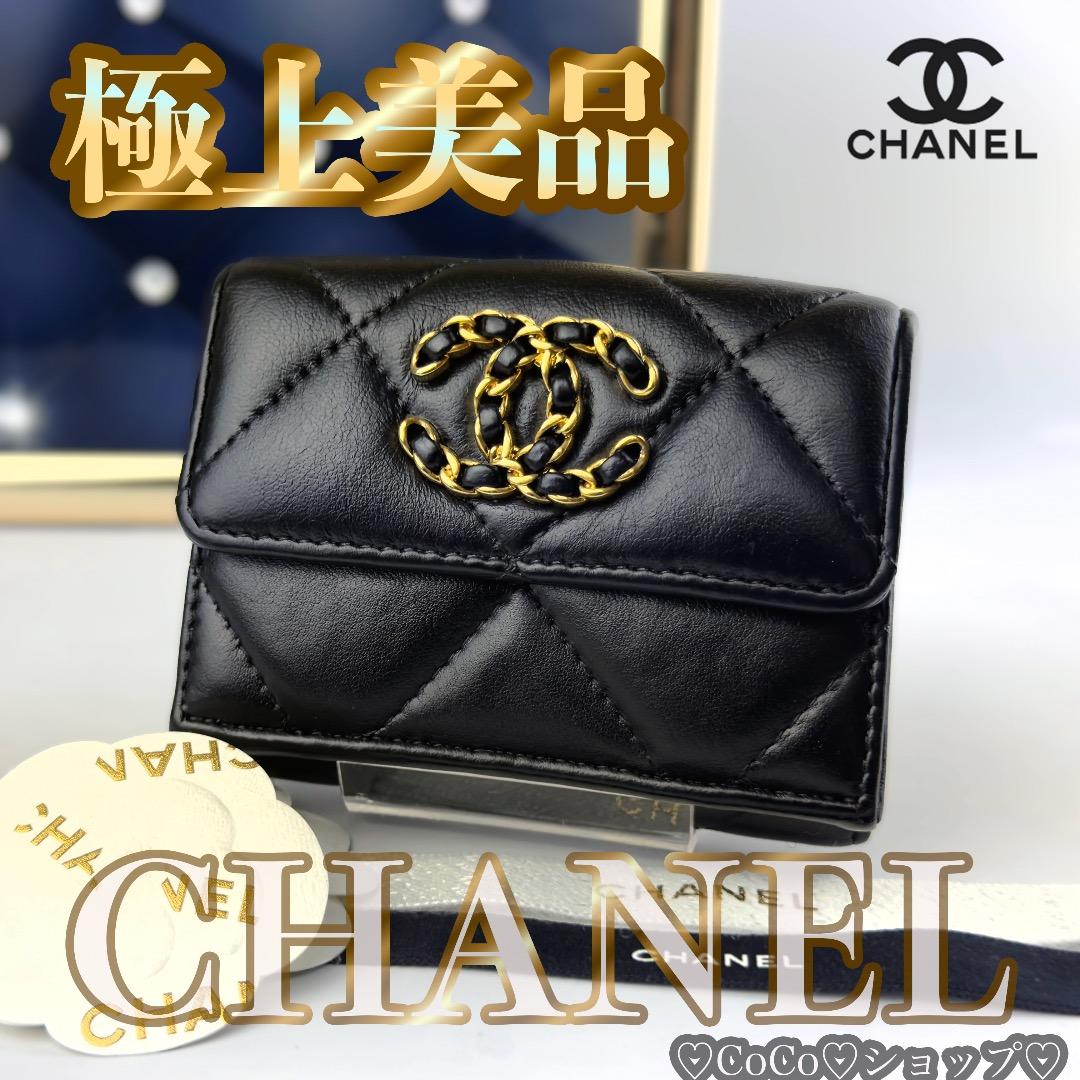 正規品　CHANEL シャネル19　ディズヌフ　Wホック　三つ折り財布