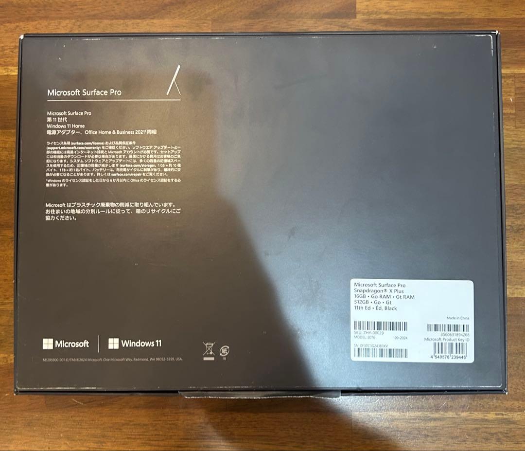 美品 Surface Pro(第11世代)／メモリ16／SSD512