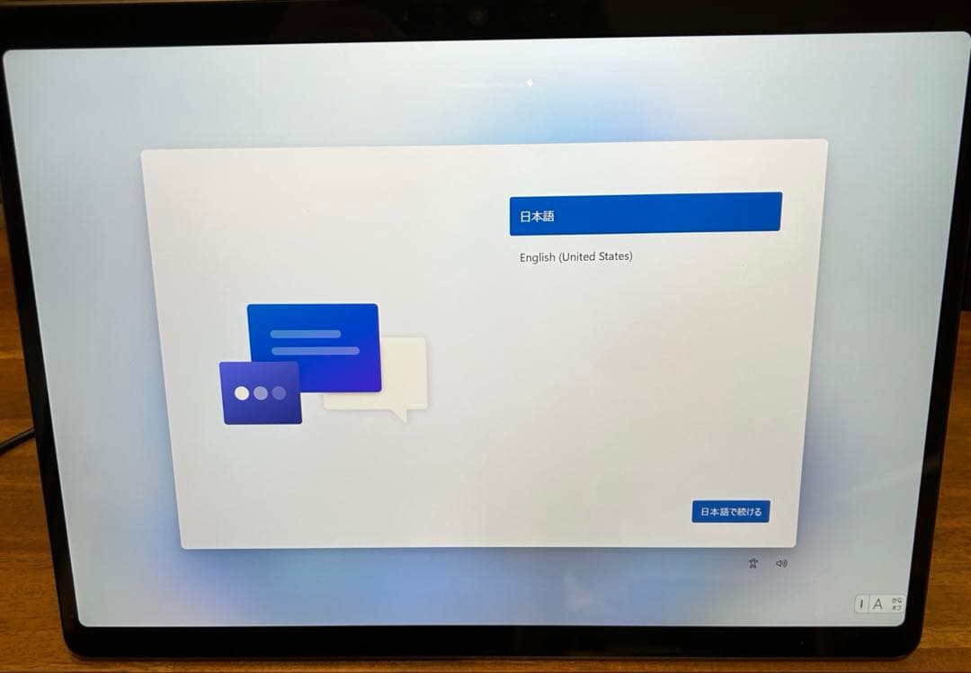 美品 Surface Pro(第11世代)／メモリ16／SSD512