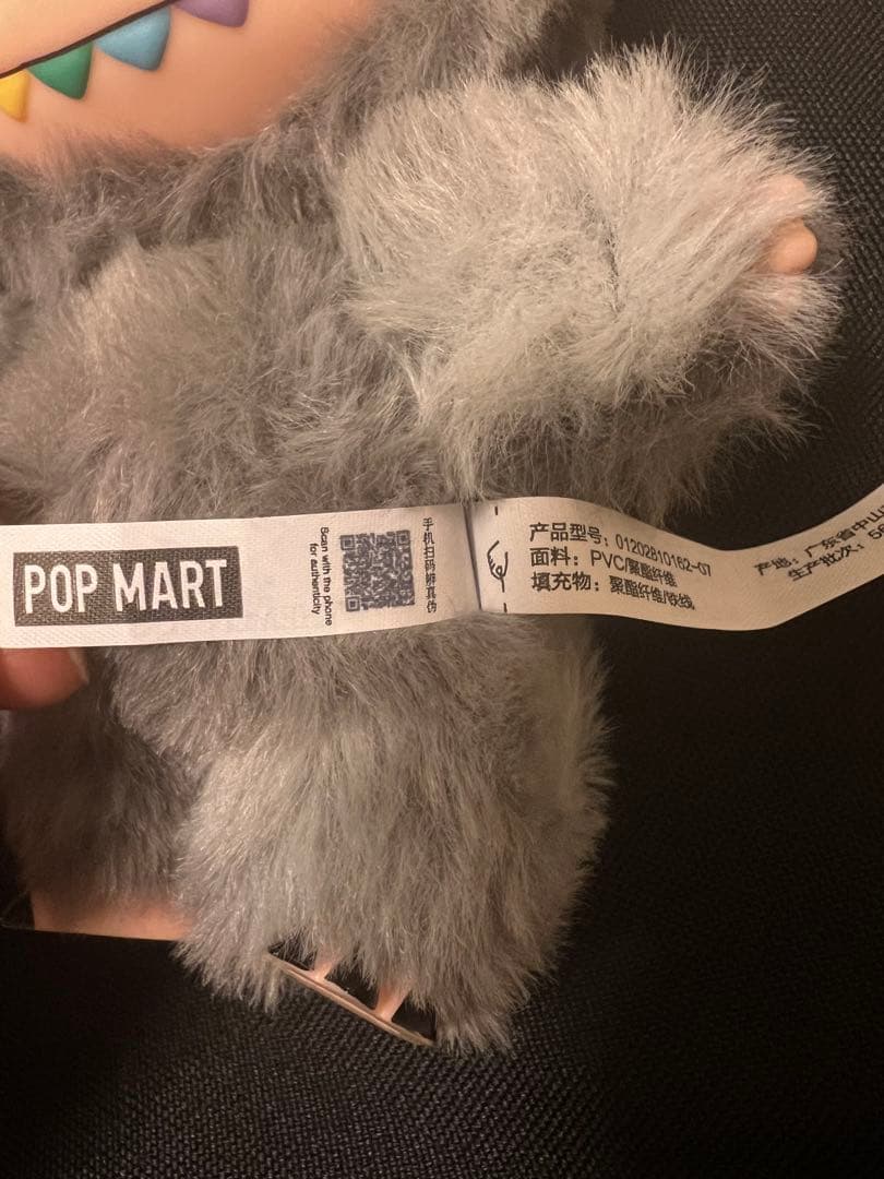 ラブブ　Big into Energy シークレット