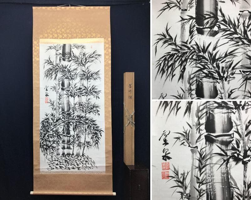 【真作】三浦霊泉/墨竹図/竹図/掛軸/名家伝来/AC-216