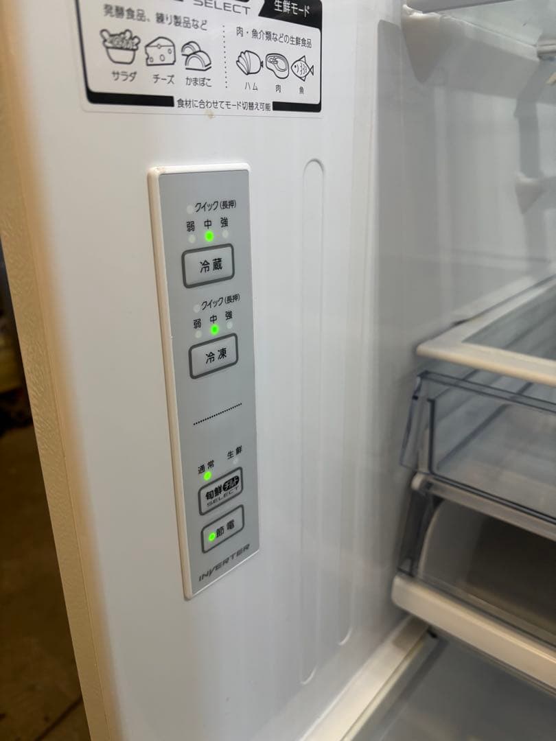 アクア　AQR-46N(W) ノンフロン冷凍冷蔵庫　2023年製