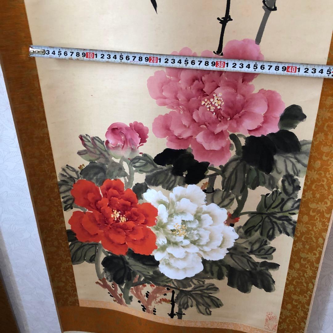 掛け軸　骨董品　美術品