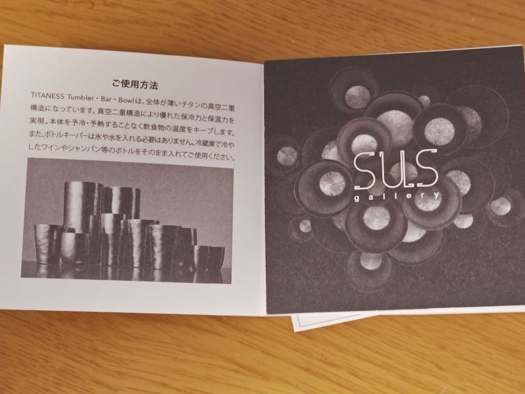 2022年リーグ優勝記念ヤクルトスワローズチーム名入タンブラー