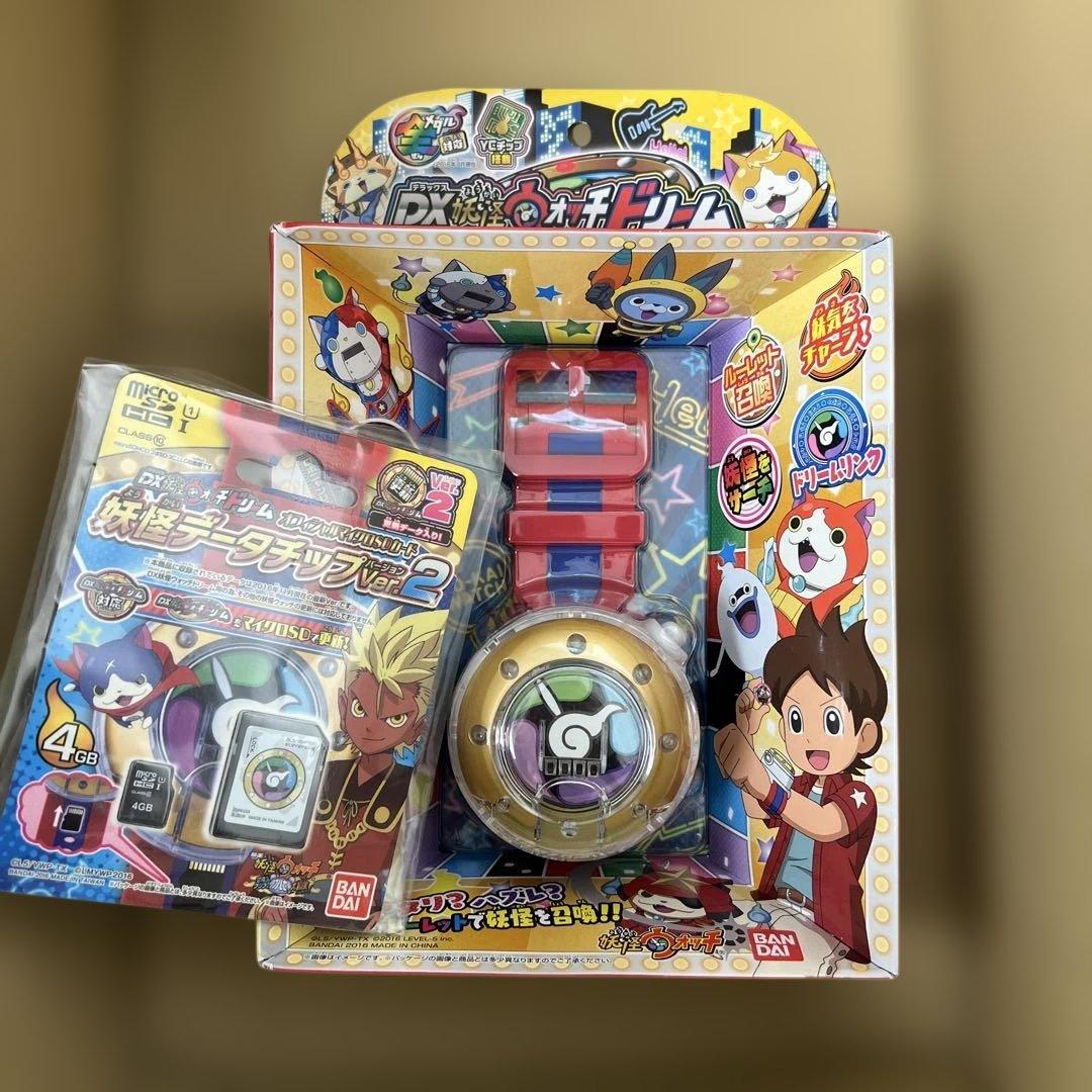 DX妖怪ウォッチドリーム 未開封