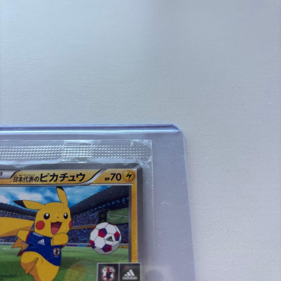 ポ*ー様 ポケカ日本代表のピカチュウ　未開封　3箇所傷あり