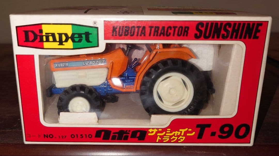 ヨネザワのミニカー　クボタ　サンシャイントラクタ