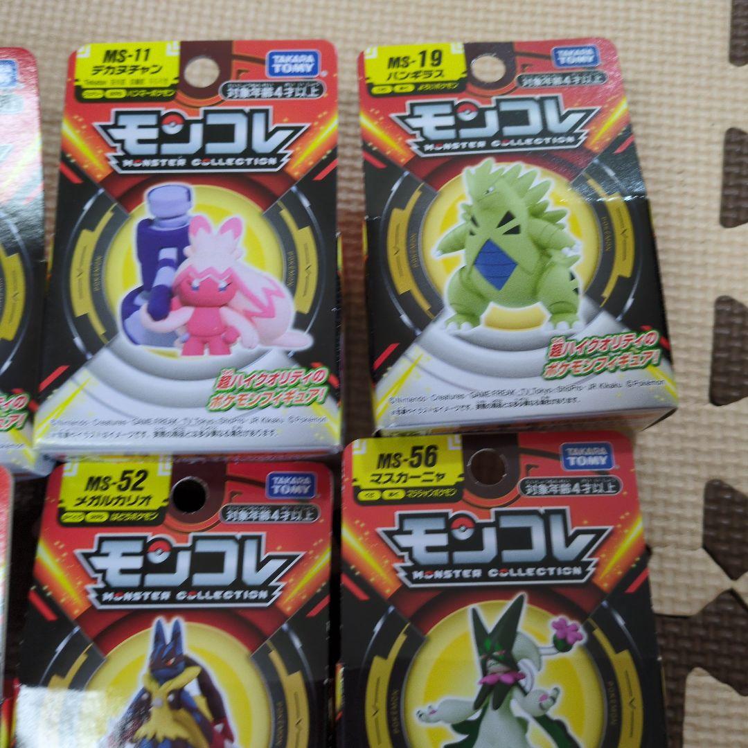 モンコレ　新品未使用未開封　12点