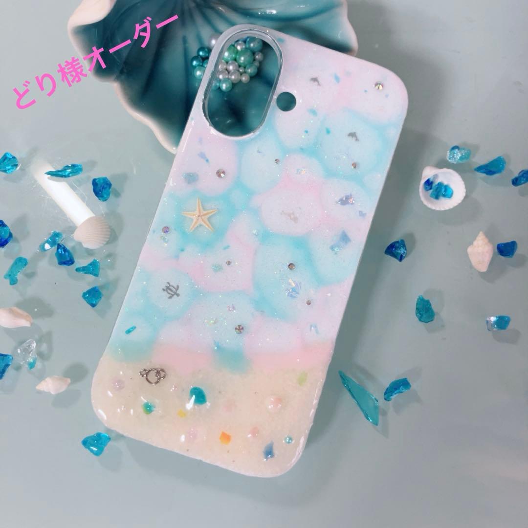 どり様オーダー