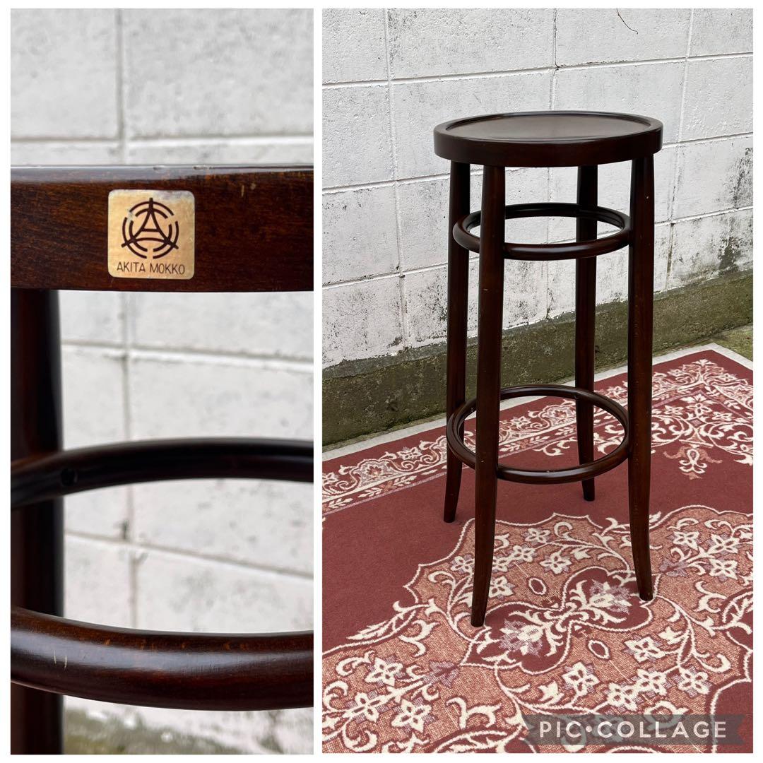 秋田木工 AKIMOKU ◾️曲木フレーム 木製スツール 木製家具