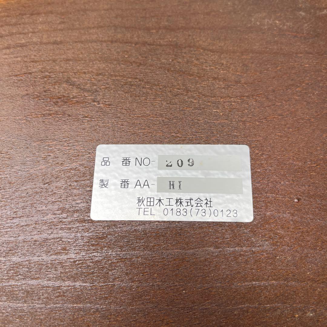 秋田木工 AKIMOKU ◾️曲木フレーム 木製スツール 木製家具