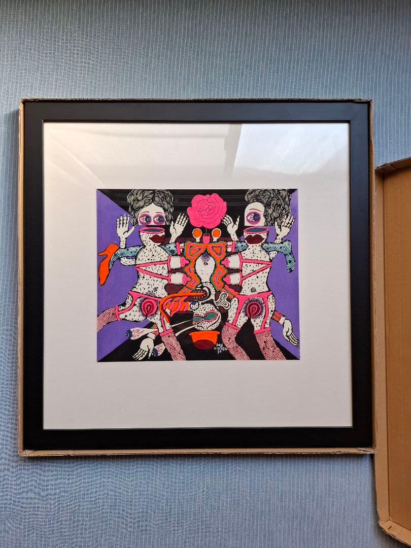 平賀敬　『H氏の優雅な生活』額入り作品