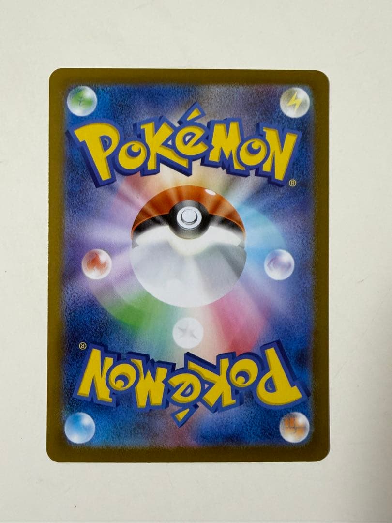 メガリザードンX ex MUR インフェルノX 116/080