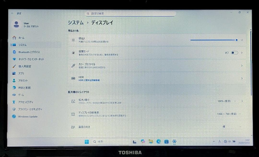 TOSHIBA dynabook Corei7 メモリ16GB SSD512GB