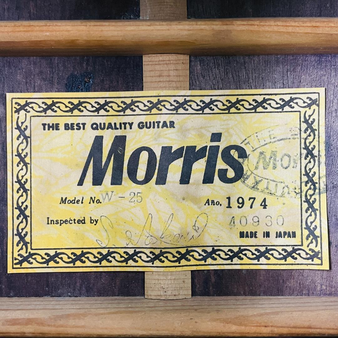 希少 創世記ロゴ 杢目 Morris W-25 ビンテージ1974年製【整備品】