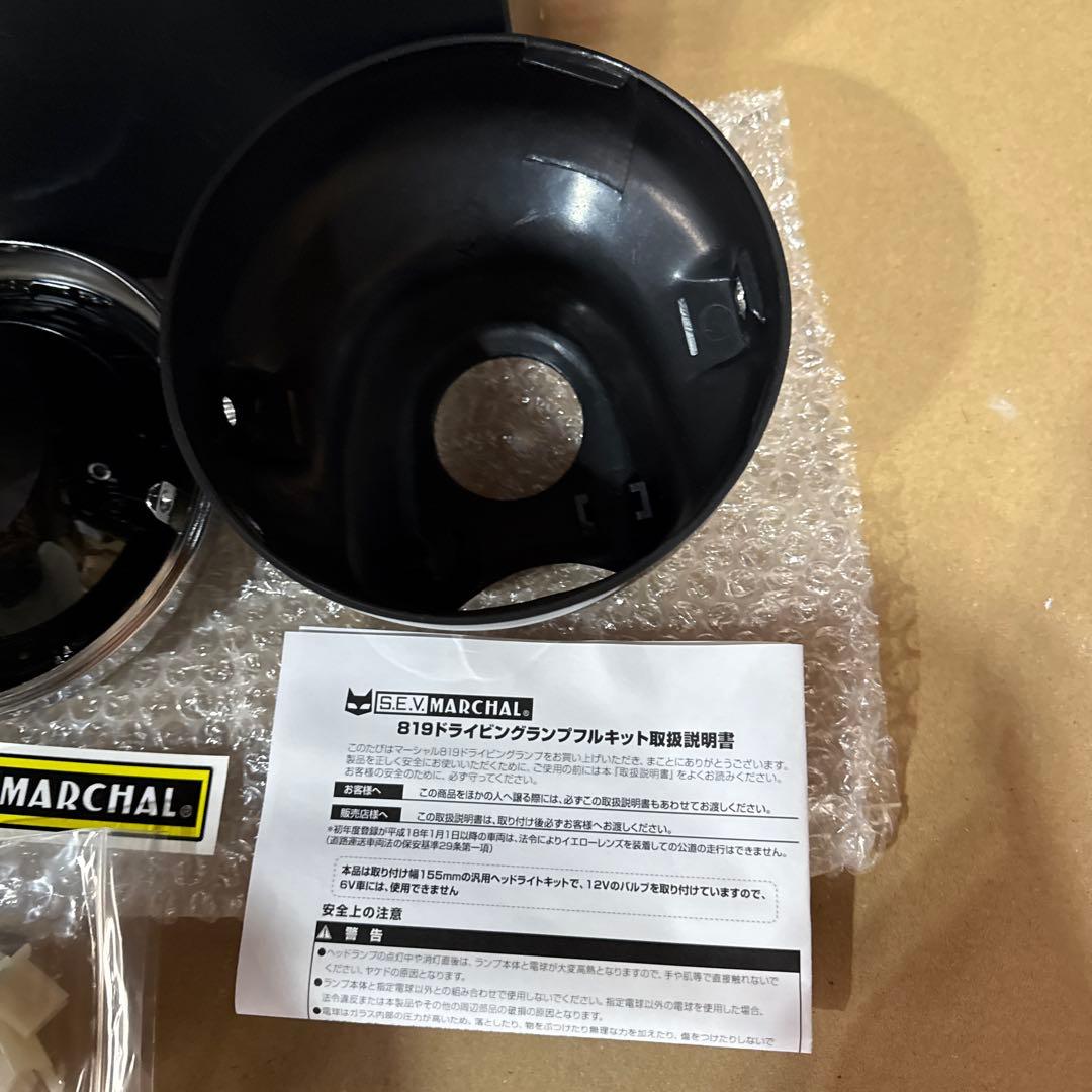 N*様 送料込　新品マーシャルヘッドライト　モンキー　ゴリラ　エイプ