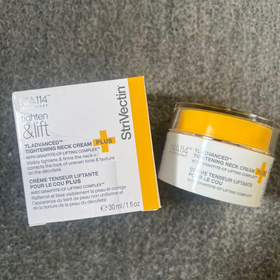 クラインベッカー (ストリベクチン) ネッククリーム 30ml