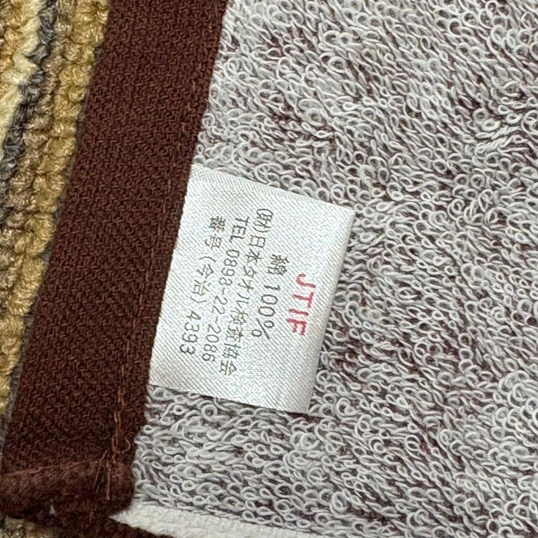 COACH コーチ　タオルギフト　シグネチャー　文字ロゴ　キャンバス柄