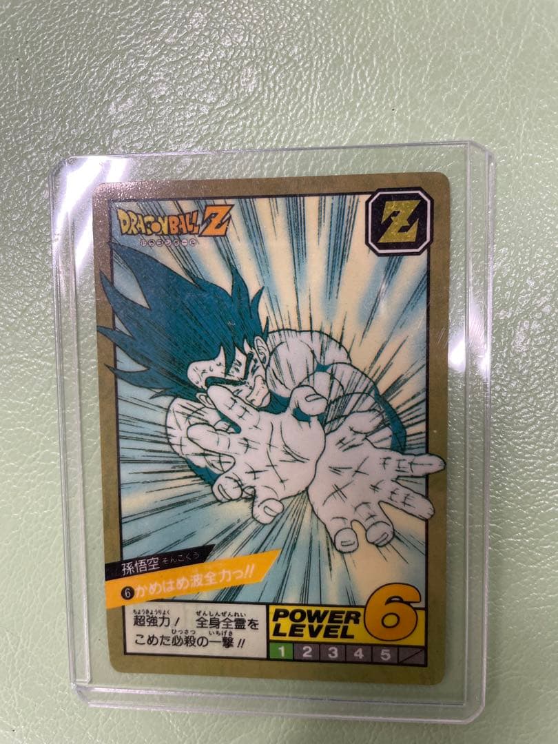 《完全未剥がし》ドラゴンボール スーパーバトル 6 孫悟空 かめはめ波全力